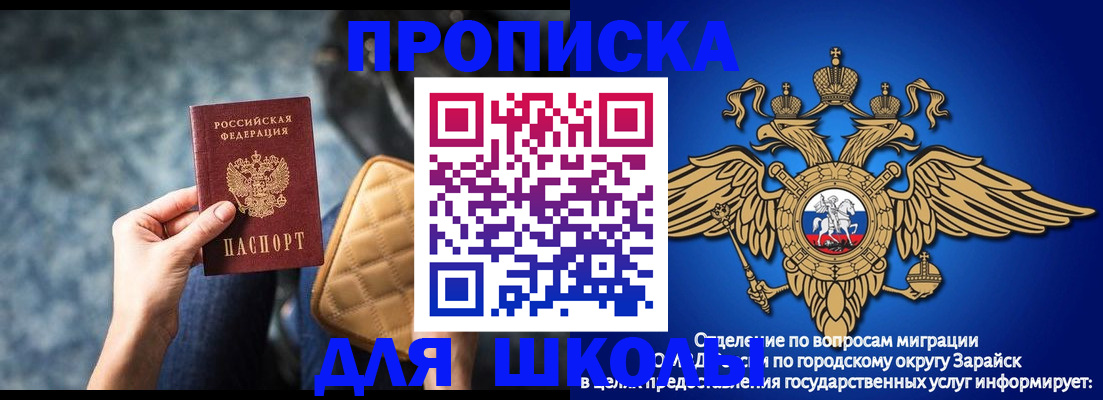 временная регистрация гарантия в Ульяновске